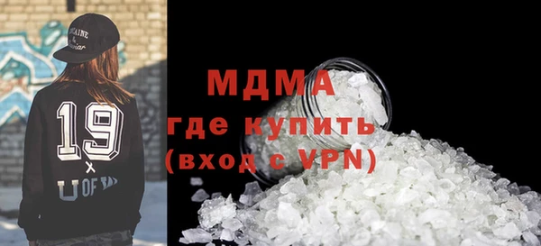 марки nbome Богородицк