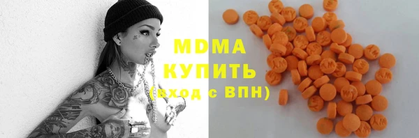 марки nbome Богородицк