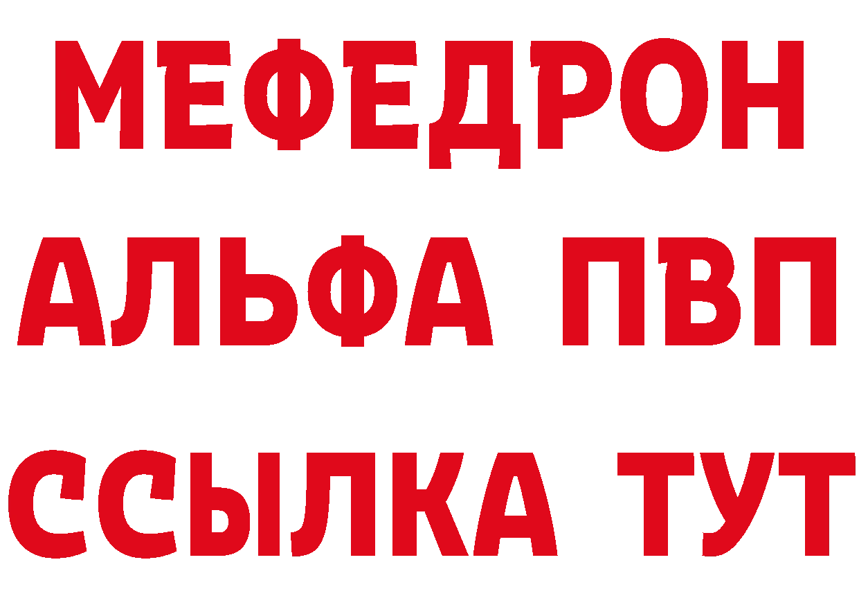 МЯУ-МЯУ 4 MMC зеркало дарк нет hydra Донецк